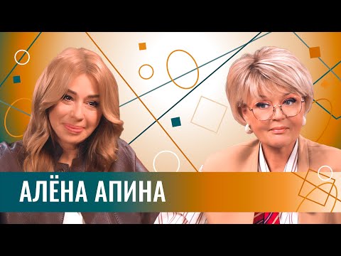 Видео: Алёна Апина: фото в купальнике в 61 год, суррогатное материнство, пластика и любовь после развода