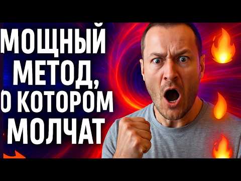 Видео: Мощный Метод одного дыхания|Самарт Саммасати