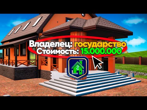 Видео: ВСЕ ПРО НОВУЮ ЛОВЛЮ. КАК ПРАВИЛЬНО ЛОВИТЬ ИМУЩЕСТВО ПОСЛЕ ОБНОВЛЕНИЯ в РАДМИР РП КРМП