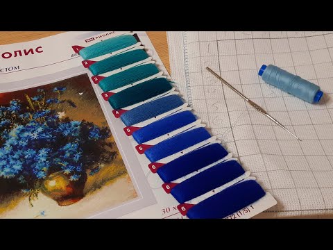 Видео: Как  я обрабатываю край канвы и размечаю ее :)