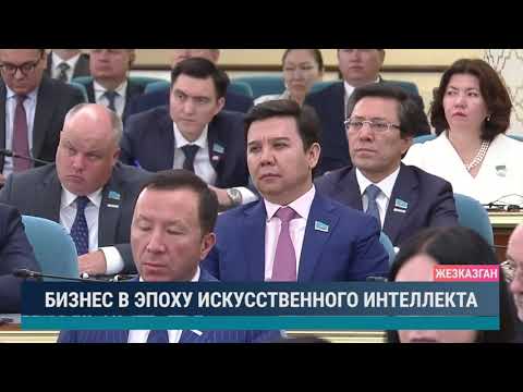 Видео: ULYTAU AQPARAT. Дневные новости 11.09.2025