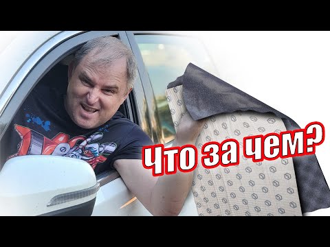 Видео: Как клеить шумку правильно? Звукоизоляция и шумоизоляция авто на примере Cherry Tigo 7 pro | STP