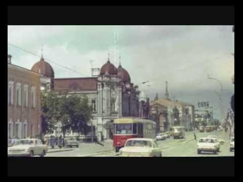 Видео: Свердловск Тоска по городу которого нет