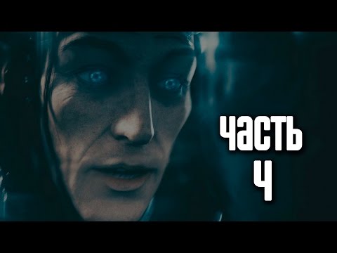 Видео: Прохождение Middle-earth: Shadow of Mordor — Часть 4: Фрагменты воспоминаний