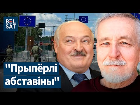 Видео: Литва сегодня откроет границу: "красавцы" Лукашенко зачистили мигрантов и контрабанду? / КЛАСКОВСКИЙ