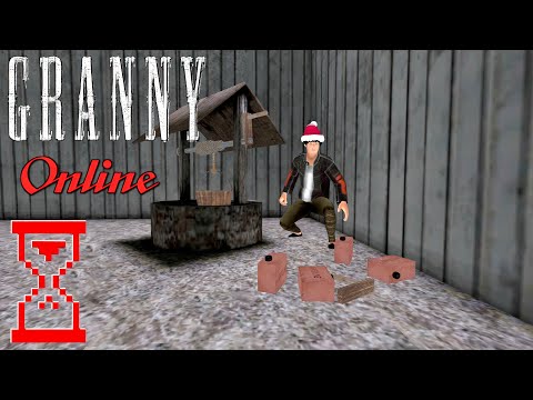 Видео: Эксперимент : Клонирование всех предметов Гренни онлайн // Granny Online