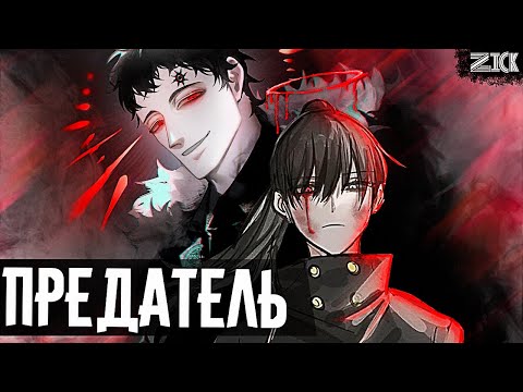 Видео: Люциус все спланировал!!?Предательство Нахта было неизбежным… ▣Чёрный клевер