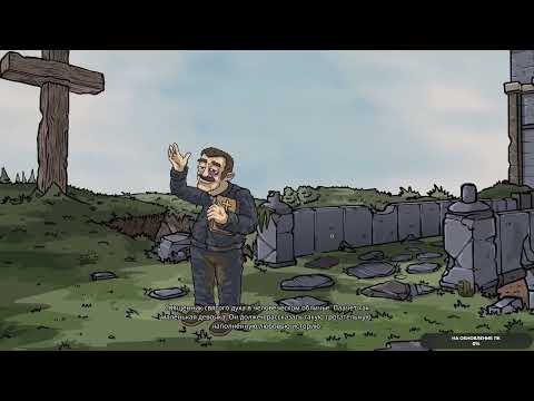 Видео: Garbage #3 чайное прохождение