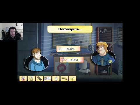 Видео: Месье Бьерн Тонен ищет покушать Прохождение Demetrios - The BIG Cynical Adventure