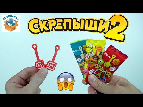 Видео: Скрепыши 2 Нашёл Два Юбилейных! Отдаю! Битва Пакетиков! Акция Магнит Распаковка | СПЕЦЗАКАЗ