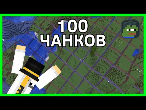 Видео: PWGood ЗАКРЫЛ 100 ИГРОКОВ В ЧАНКАХ || Эксперимент 16 || Нарезка со стрима PWGood