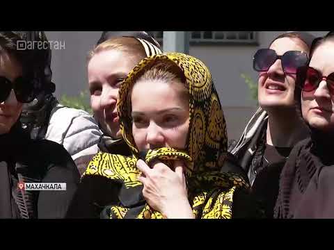 Видео: В Махачкале простились с руководителем ансамбля «Счастливое детство» Шалуми Матаевым