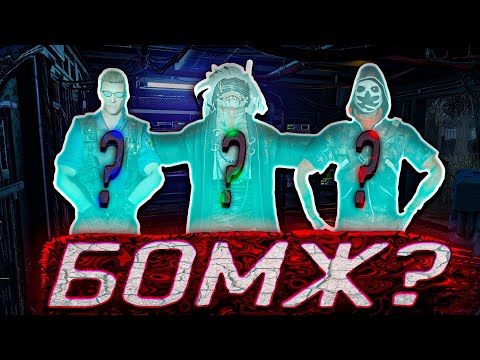 Видео: ЮТУБЕРЫ УГАДЫВАЮТ МАНОВ ПО МОЕМУ НАЗВАНИЮ / DEAD BY DAYLIGHT