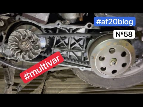 Видео: Вариатор Malossi MULTIVAR -58- Honda Lead 50 af20