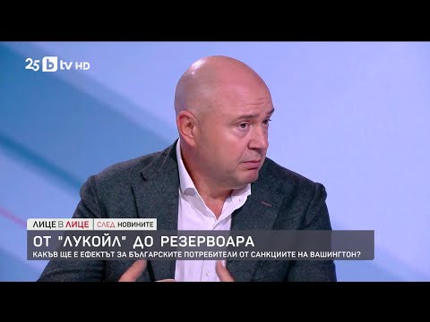 Видео: От "Лукойл" до резервоара