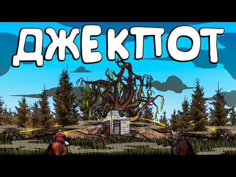 Видео: RUST - НЕЖДАННЫЙ УСПЕХ ОТ СОЛО ОНЛАЙН РЕЙДОВ