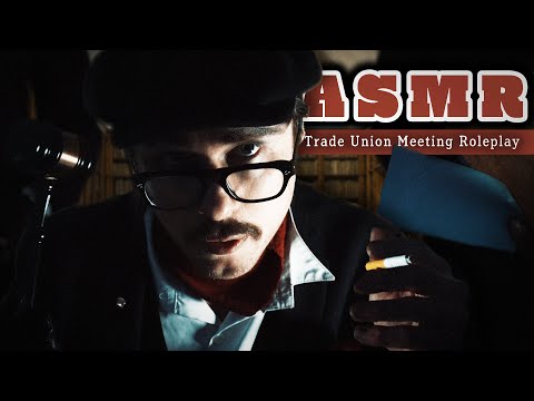 Видео: ASMR на встрече профсоюза | Ролевая игра «Рабочий класс: Пресс-группа»