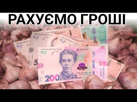 Видео: ЧАСНИК ПРОДАЛИ! І що все-таки заробили?