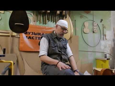 Видео: Антон Хорин: не лакированный гриф.