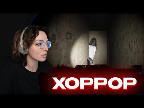 Видео: КОРЯ ИГРАЕТ В КИТАЙСКИЙ ХОРРОР 除邪(CHUXIE)