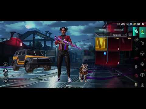 Видео: Продается аккаунт Pubg Mobile 