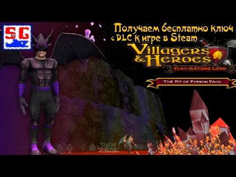 Видео: Как получить бесплатно в Steam ключ с DLC The Pit of Pyrron Pack  к игре Villagers and Heroes
