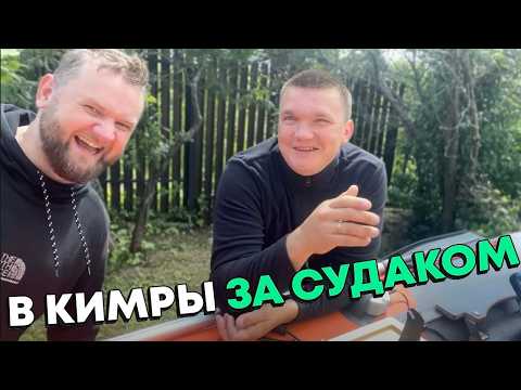 Видео: Рыбалка на Верхней Волге. Кимры. Чумная Щука.