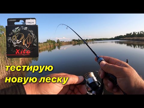 Видео: Мормышинг . Тестирую новую леску Colmic Xilo 0,069mm. Плотва , красноперка , подлещик .