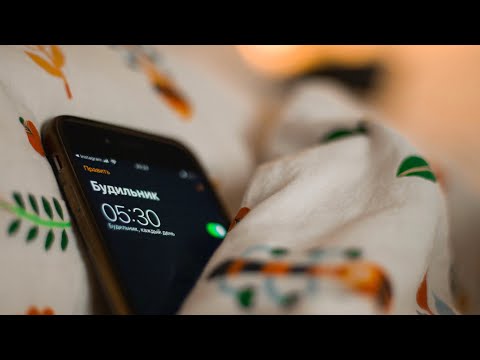 Видео: Я вставал в 5 утра в течение 30 дней