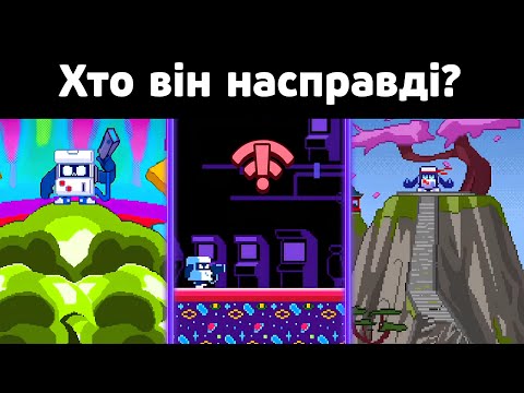 Видео: ВЕСЬ ЛОР 8-БІТА! ХТО ВІН НАСПРАВДІ ТАКИЙ? | Brawl Stars