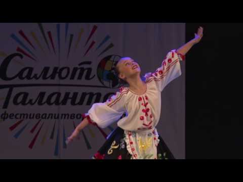 Видео: Молдавский танец  "Жаворонок". Соло.