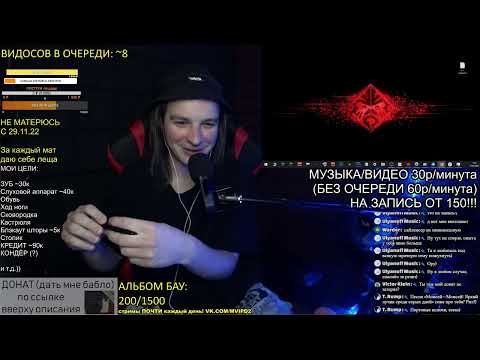 Видео: "Недавно узнал, что ты играл в группе Кровавый Риф. Честно говоря, очень удивился."