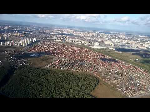 Видео: Заход и посадка в Тюмень аэропорт Рощино им. Д.И. Менделеева.