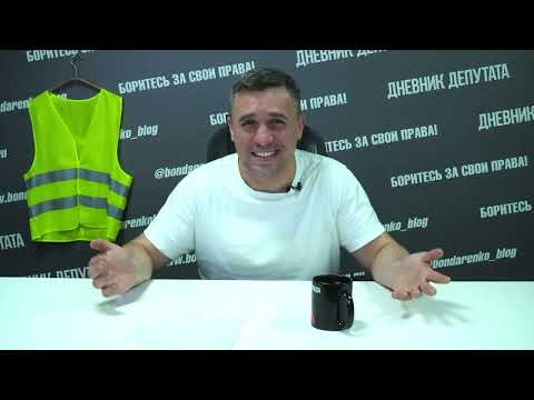 Видео: Установи говномессенджер MAX за бухло и курево