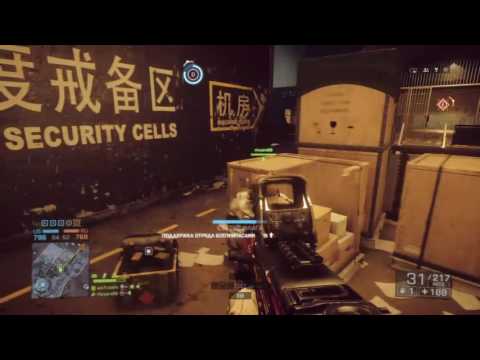 Видео: Играем в battlefield 4