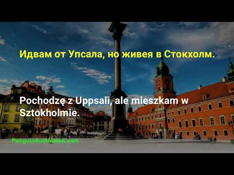 Видео: Бавният полски разговор за начинаещи