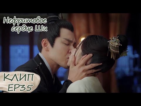 Видео: За поцелуй любимой готов всё забыть.Нефритовое сердце Ши 锦心似玉 【Уоллес Чун,Тань Сунъюнь,Ин Эр,Ли Шэн】