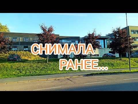 Видео: Снимала ранее...Куда же мы с Вами поедем?🤗 Моё состояние🤔
