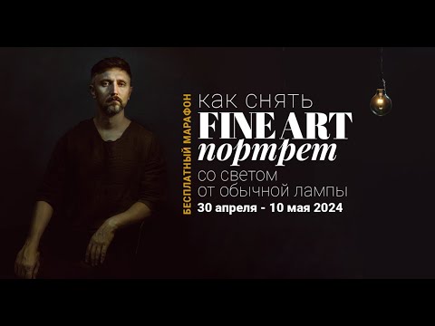 Видео: Разбор кадров марафона Caravaggio