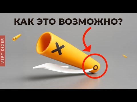 Видео: Фокус с вращающейся трубкой: #1. Задача [Veritasium]