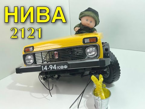Видео: ВаЗ 2121 НИВА сборка №23 №24 №25 №26 (Vaz 2121 Niva) Model Hachette 1:8