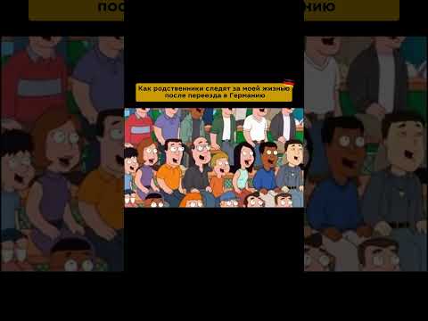 Видео: Ваша школа немецкого 🇩🇪 Больше бесплатных материалов — в тг @deutschonline #немецкий #германия