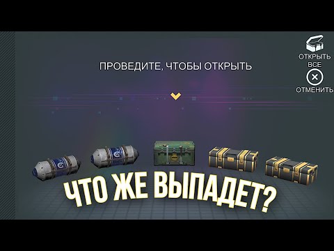 Видео: ЧТО ЖЕ ВЫПАДЕТ? ПРОШЁЛ 22 СЕЗОН КРИТИКАЛ ПАСС В КРИТИКАЛ ОПС C-OPS