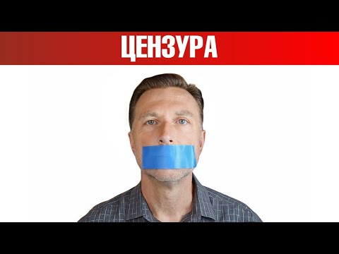 Видео: Доктора Берга заставляют ЗАМОЛЧАТЬ