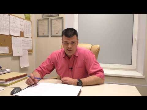 Видео: Бесплатная юридическая консультация - ересь недоюристов / Часть 1