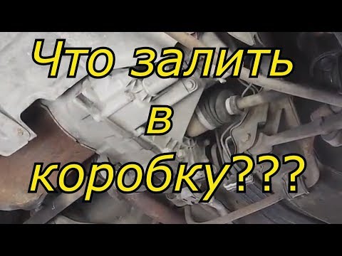 Видео: Коробка Калины - Масло против Гула.