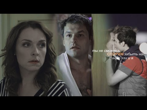 Видео: женя царёв и лиза краснова (AU) | спорим | молодёжка tg: meetheye
