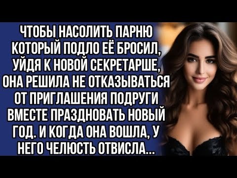 Видео: Увидев брошенную им женщину у него отвисла челюсть, а любовница рычала от злости