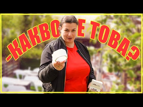 Видео: ЖИВОТ НА СЕЛО: Една събота на село с #дидоикали