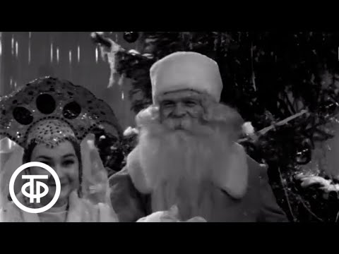 Видео: Когда идет снег... (1963)